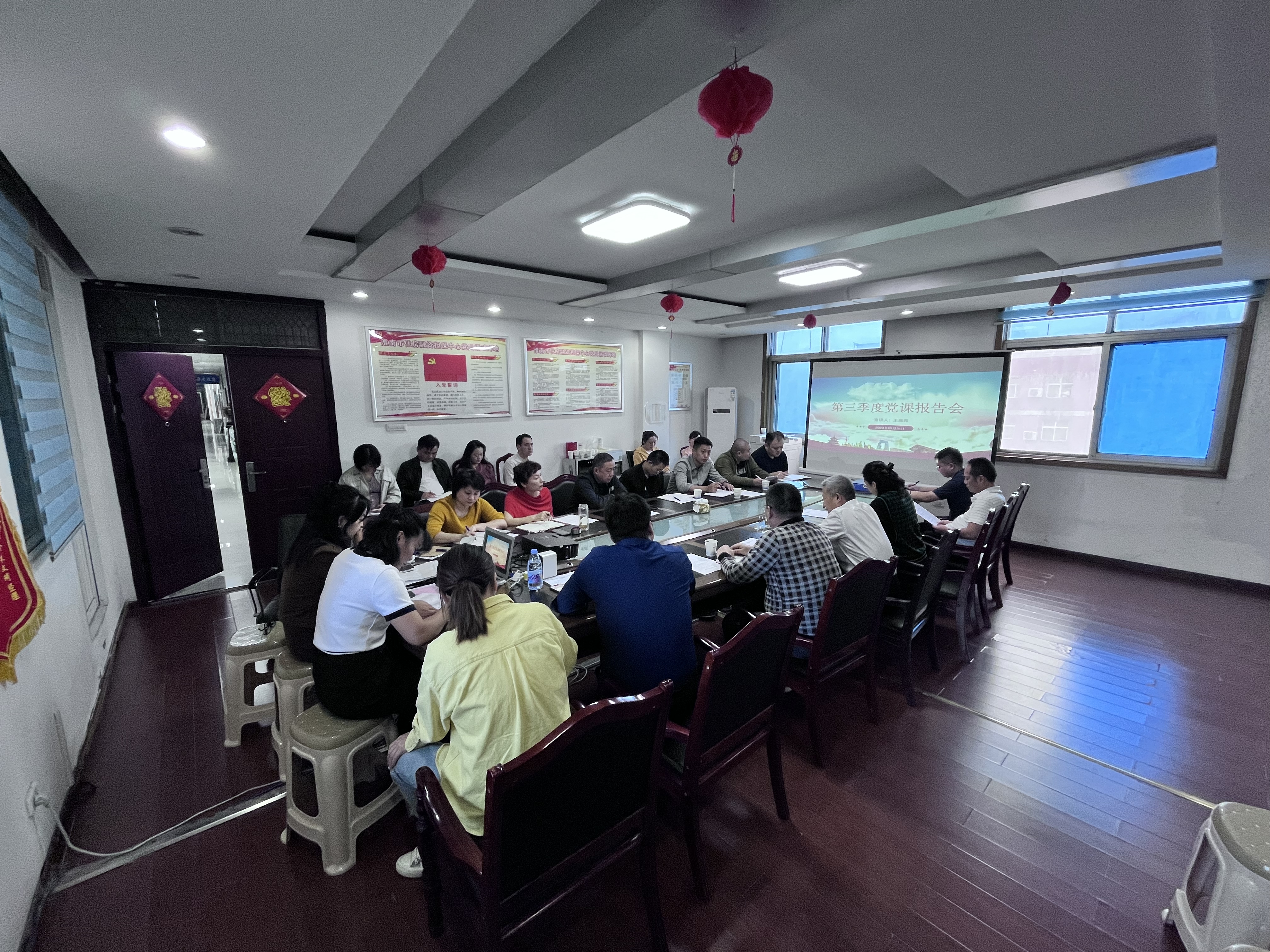 第三黨支部舉辦學(xué)習(xí)貫徹習(xí)近平新時(shí)代中國(guó)特色社會(huì)主義思想主題教育專(zhuān)題黨課